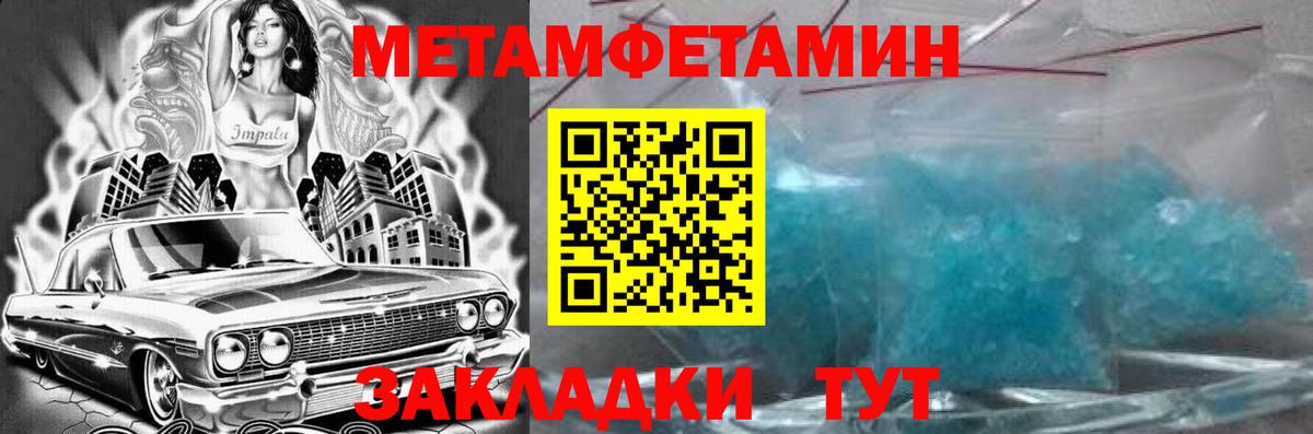 АМФ Premium  Вход с VPN  Новодвинск 