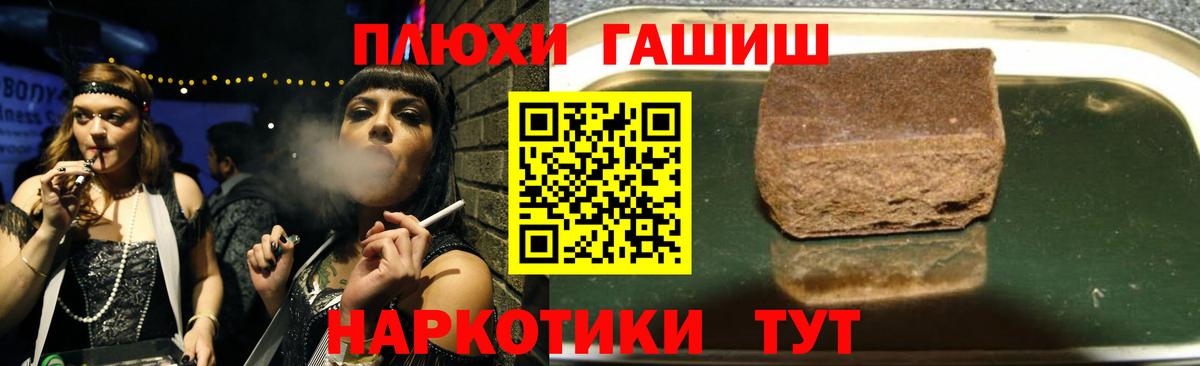 Новодвинск  Гашиш VHQ  ГАШ Cannabis  Вход с VPN 