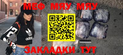 бутик Рыбинск