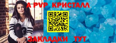 бошки Рязань