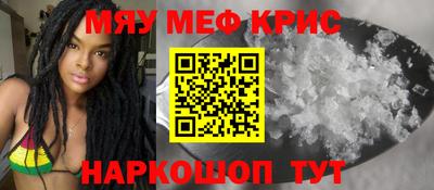марки nbome Рузаевка