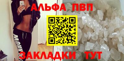 марки nbome Рузаевка
