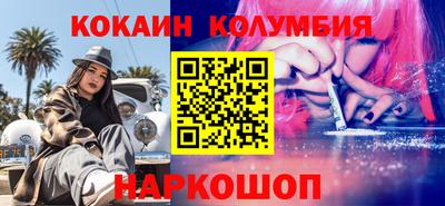 марки nbome Рузаевка