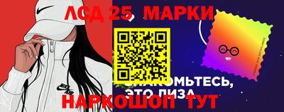 марки nbome Рузаевка