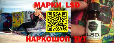 бутик Рыбинск