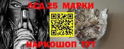марки nbome Рузаевка