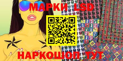 марки nbome Рузаевка