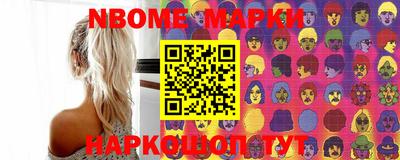 бошки Рязань