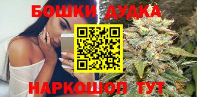 бошки Рязань