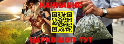 бутик Рыбинск