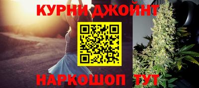бутик Рыбинск