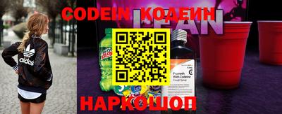 марки nbome Рузаевка