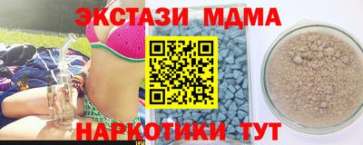 бутик Рыбинск