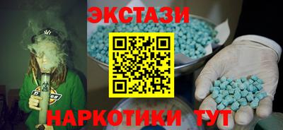 бутик Рыбинск