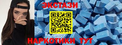 марки nbome Рузаевка