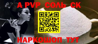бошки Рязань