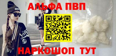 бутик Рыбинск