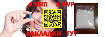бутик Рыбинск