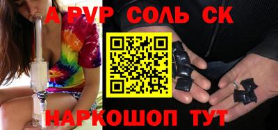 бутик Рыбинск