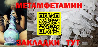 марки nbome Рузаевка
