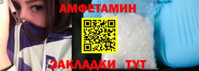 бутик Рыбинск
