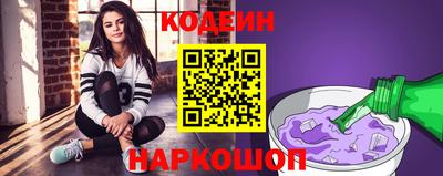 марки nbome Рузаевка