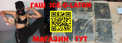 бутик Рыбинск