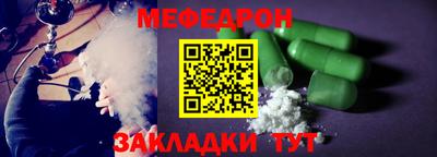 бутик Рыбинск