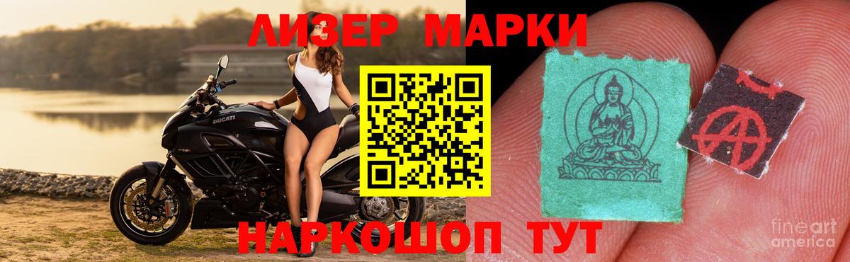 Новодвинск  LSD-25 экстази ecstasy  Вход с VPN  LSD-25 экстази кислота 