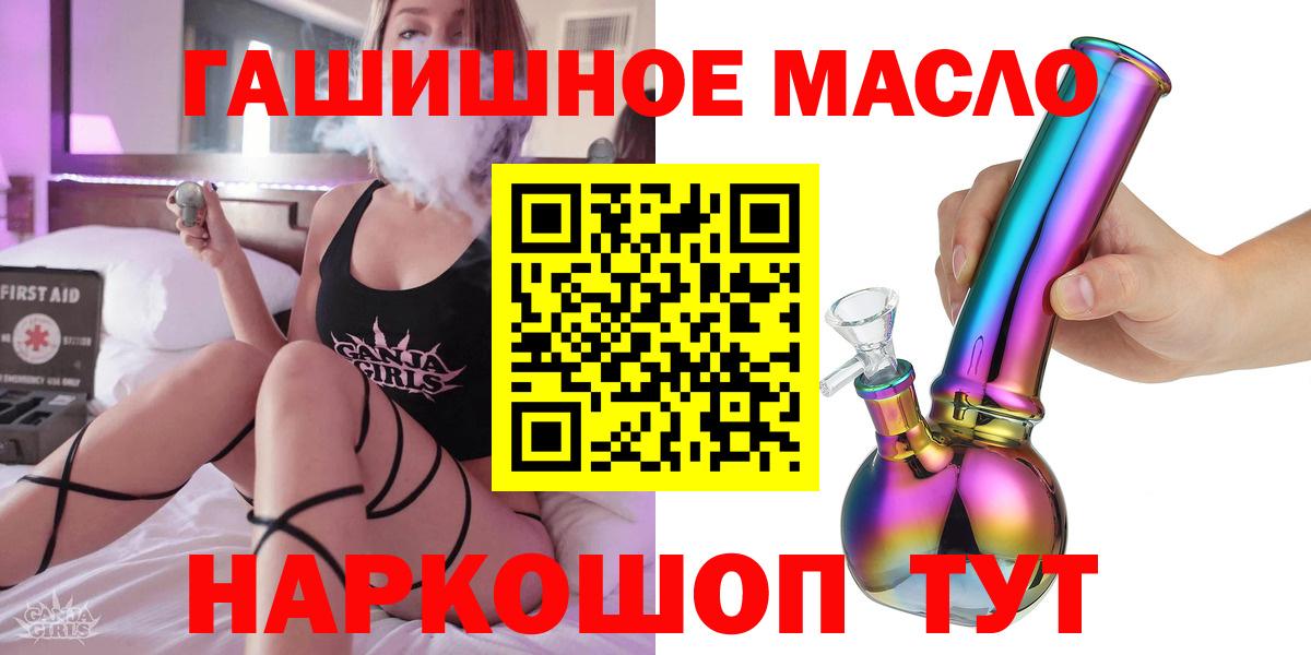 ТГК концентрат Новодвинск